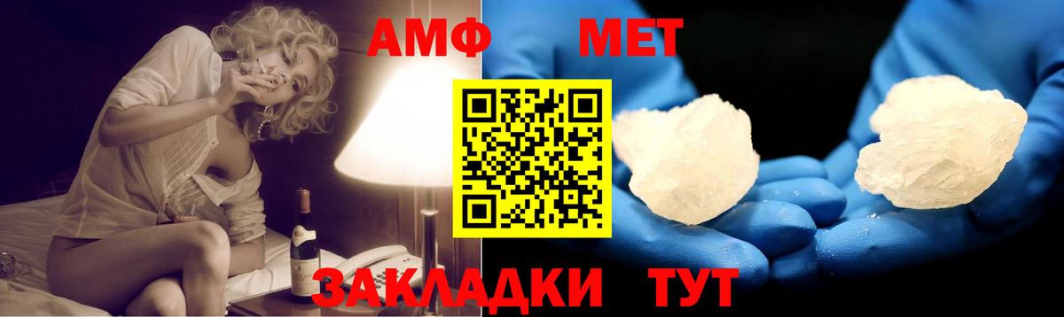 Касимов  АМФ 98%  АМФЕТАМИН  Вход с VPN 