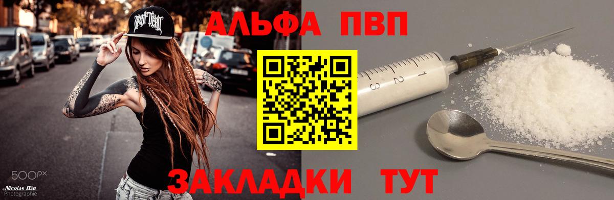 A PVP крисы CK Касимов