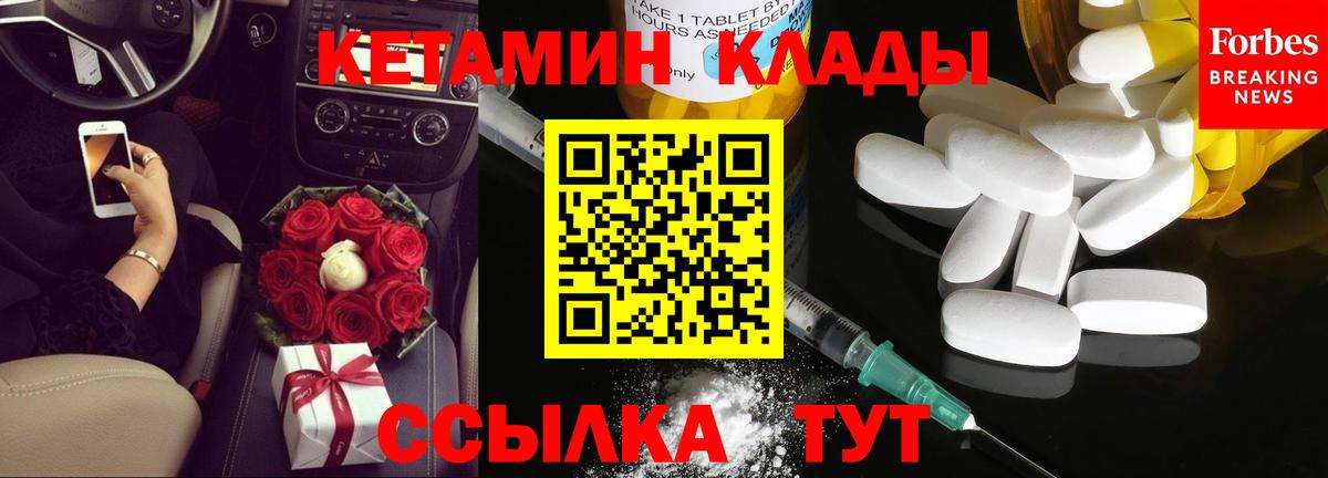 Касимов  КЕТАМИН VHQ  Вход с VPN  mega ссылка  КЕТАМИН VHQ 