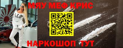 Альфа ПВП Краснознаменск