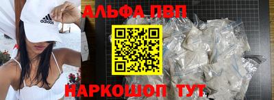 наркотики Кумертау