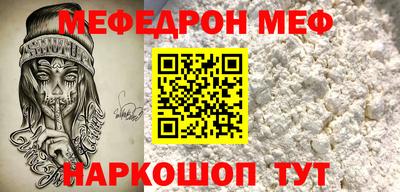 кокаин Краснодар
