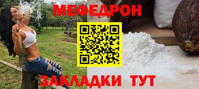 синтетический гашиш Кунгур