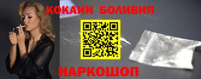 кокаин Кулебаки