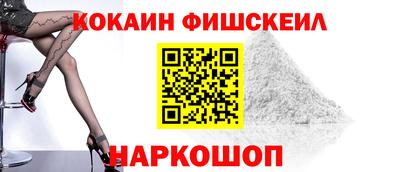 Альфа ПВП Краснознаменск