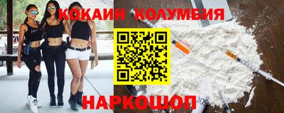 кокаин Кулебаки