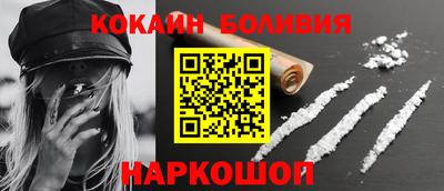 кокаин Краснодар