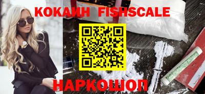 кокаин Краснодар