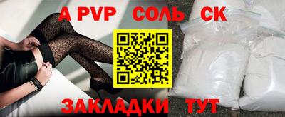 кокаин Краснодар