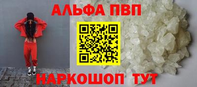 a pvp Краснокаменск