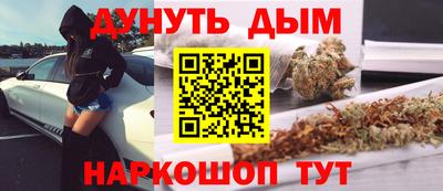 наркотики Кумертау