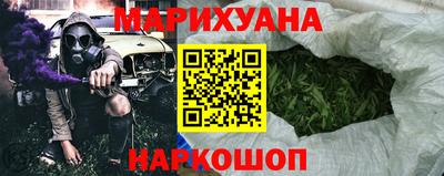 синтетический гашиш Кунгур