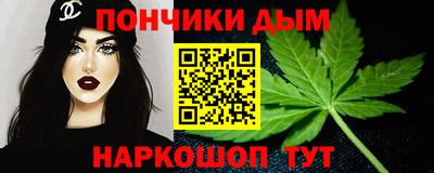 синтетический гашиш Кунгур