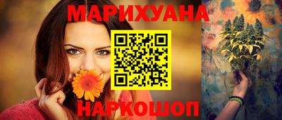 кокаин Краснодар