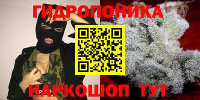 кокаин Краснодар