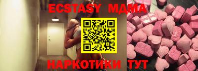кокаин Краснодар