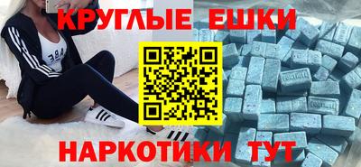 синтетический гашиш Кунгур