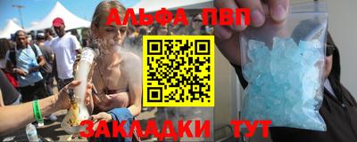 a pvp Краснокаменск