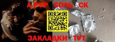 a pvp Краснокаменск