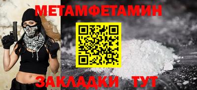 кокаин Краснодар