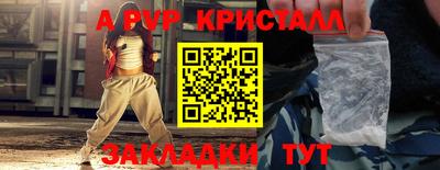 кокаин Кулебаки
