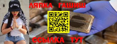 Альфа ПВП Краснознаменск