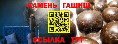 синтетический гашиш Кунгур