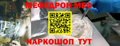 Альфа ПВП Краснознаменск