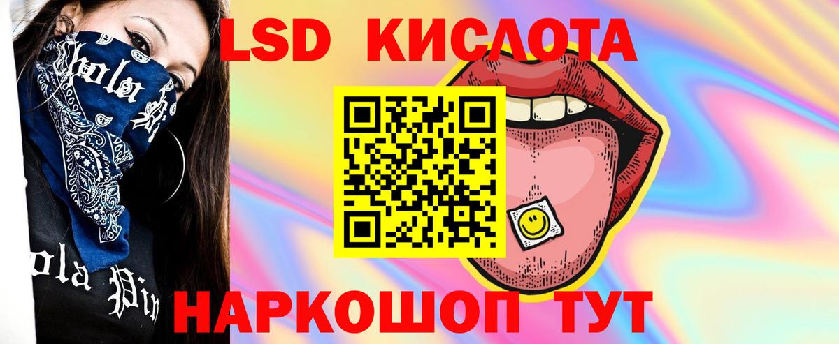 ЛСД экстази ecstasy Касимов