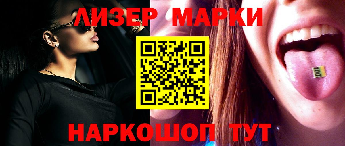 Касимов  LSD-25 экстази ecstasy  Лсд 25 экстази кислота  LSD-25 экстази  Вход с VPN 
