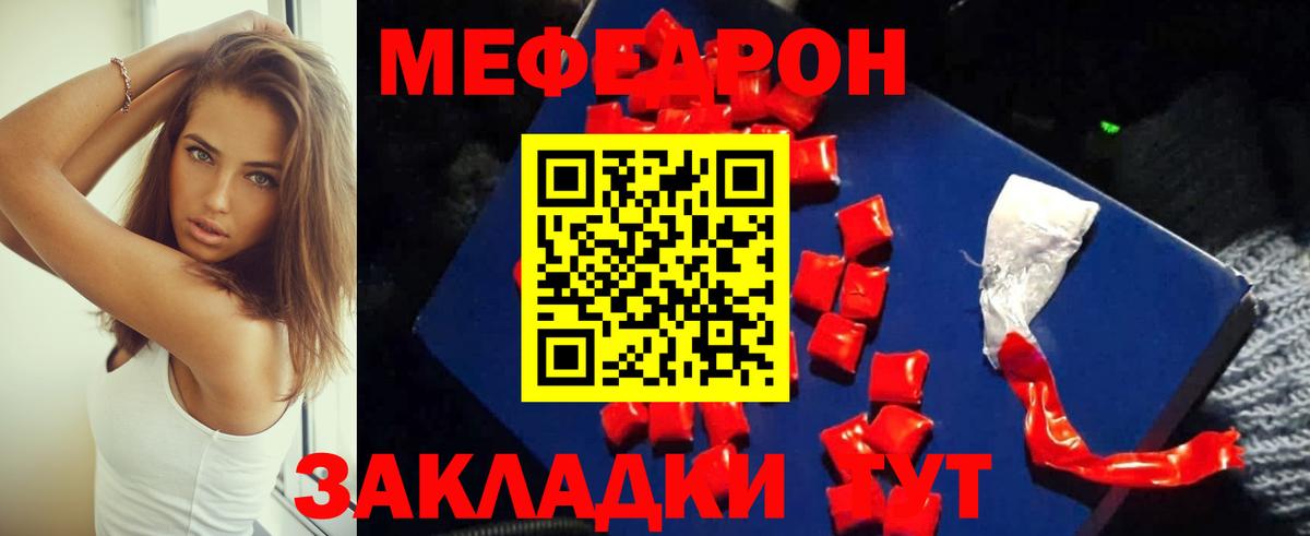 МЕФ  Касимов