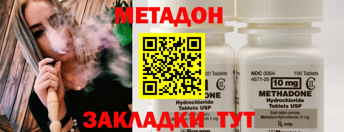 Cocaine Касимов