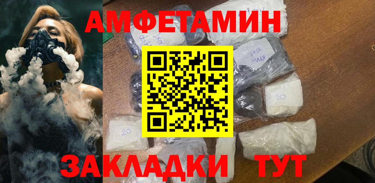 Первитин мет  Вход с VPN  Касимов 