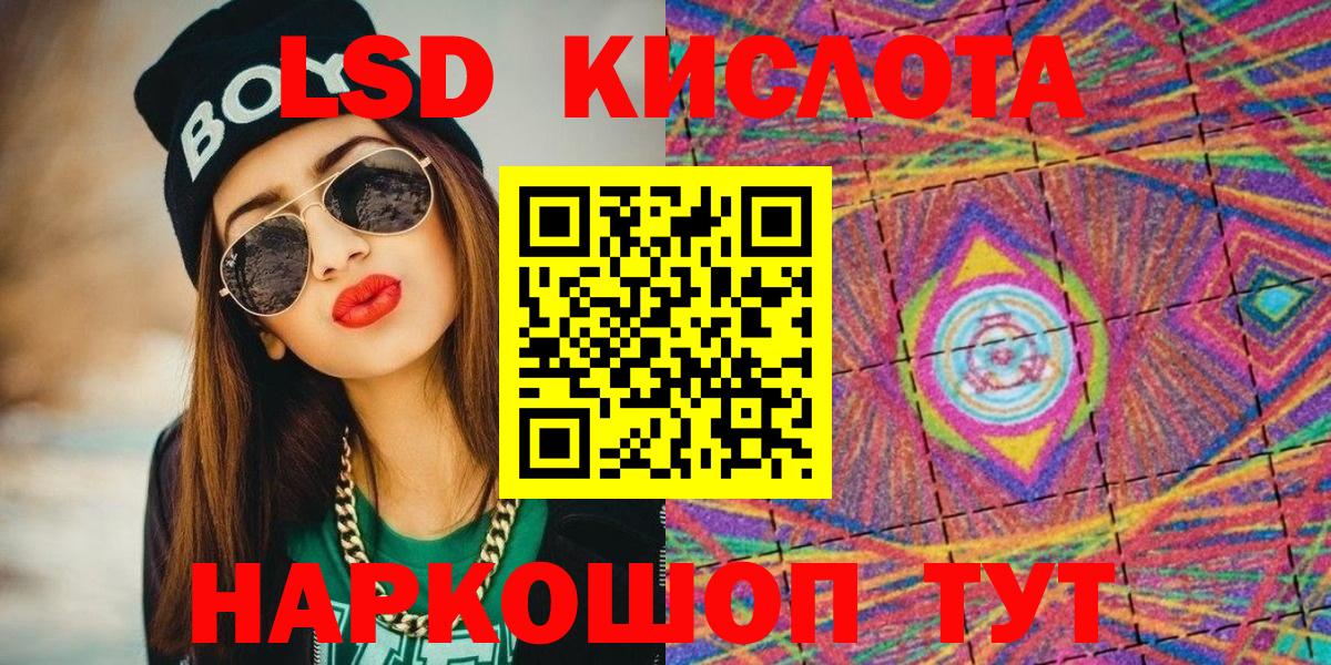 Наркотические марки 1500мкг Касимов